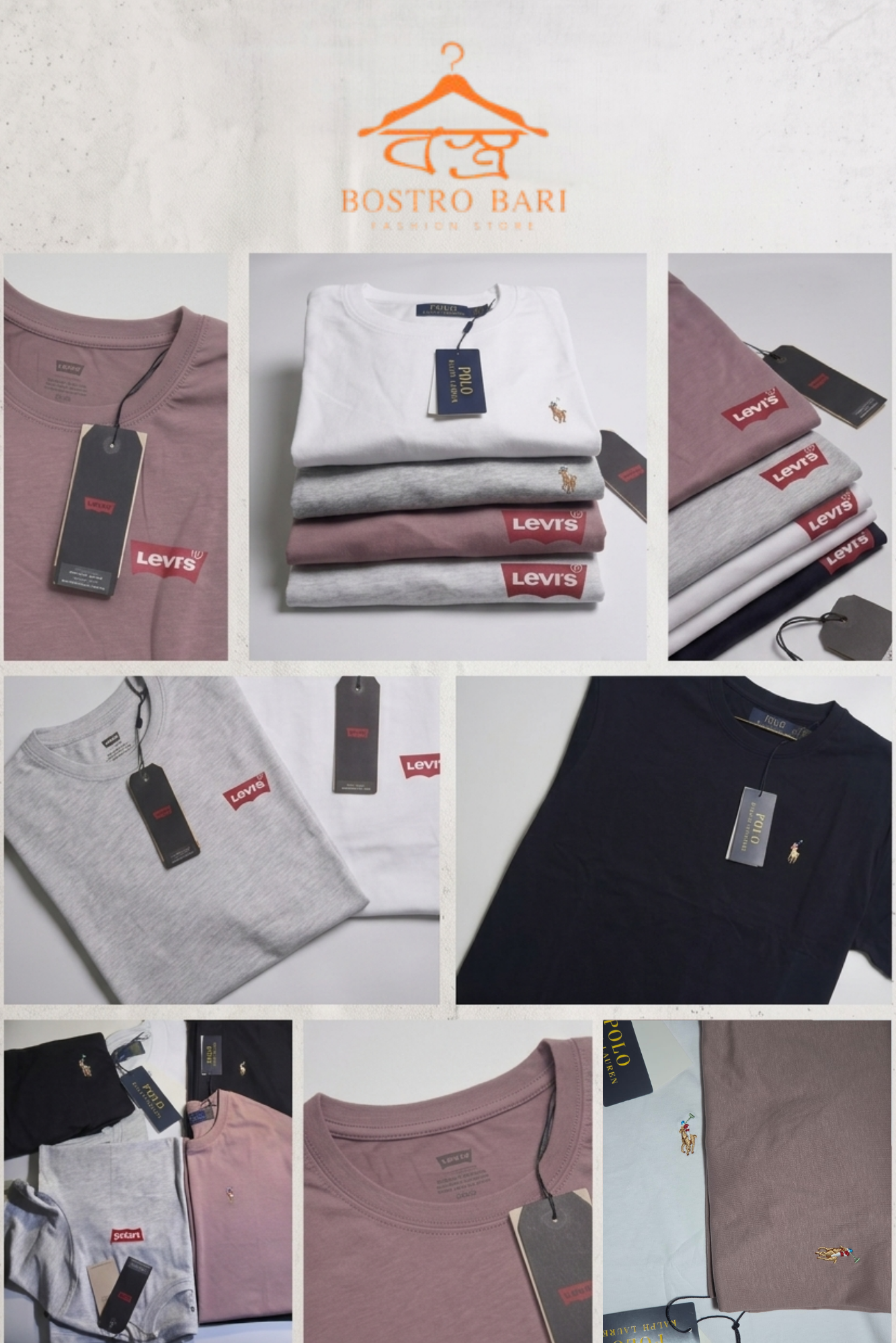 Levis Premium
